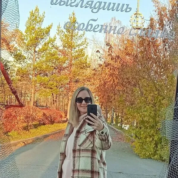 Екатерина